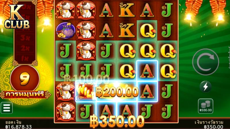 Lucky Twins Wilds có cách vô cùng đơn giản, phù hợp cho cả người mới bắt đầu