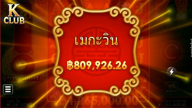 Nên áp dụng chiến lược cược linh hoạt khi chơi Lucky Twins Wilds